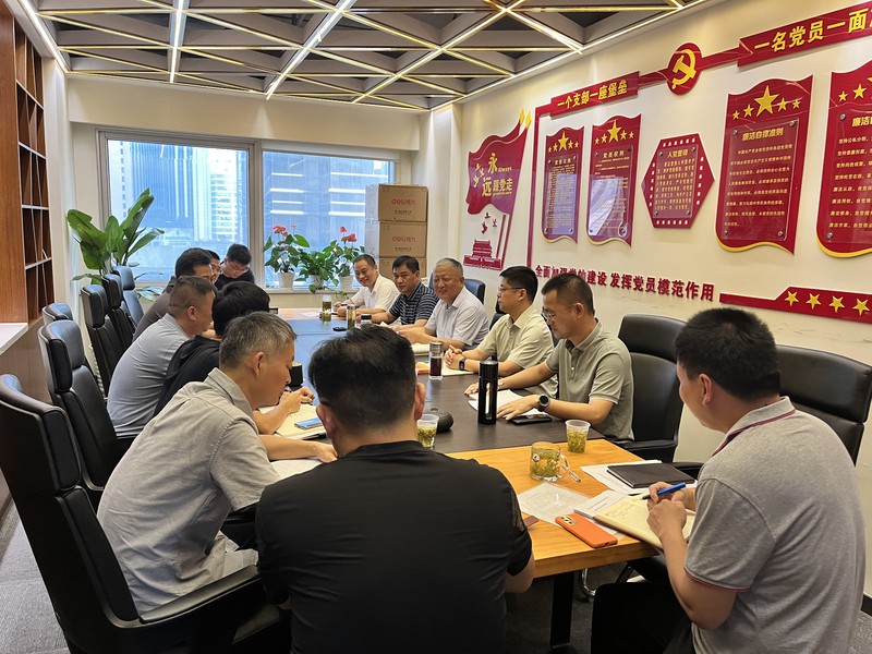 327地质队召开驻沪企业座谈会.jpg